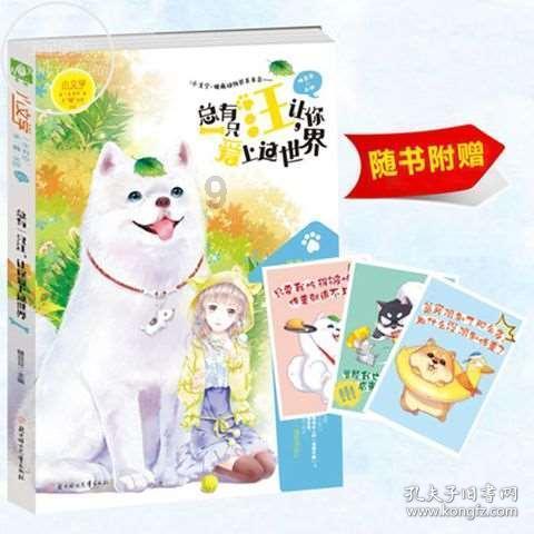 大话西游手游