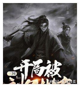 雨血：影之刃